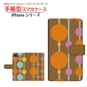 tیtBt iPhone SE (3) ACtH GXC[ 2022 iPhone SE3 Ή 蒠^ X}zP[X JΉ Stripe(XgCv) type010 Apple Abv `E`OX֑  Xg