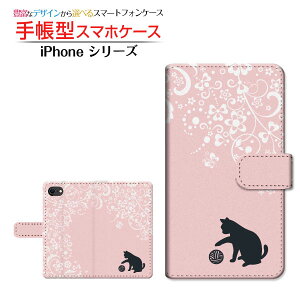 iPhone SE (第3世代) アイフォン エスイー 2022 iPhone SE3 対応 手帳型 スマホケース カメラ穴対応 Flowe Cat Apple アップル 定形・定形外郵便送料無料 猫 レース 草木 [ 日本製 プレゼント 誕生日 記念