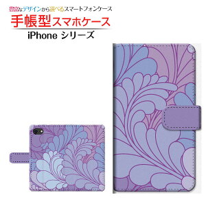 tیtBt iPhone SE (3) ACtH GXC[ 2022 iPhone SE3 Ή 蒠^ X}zP[X JΉ Vegetation(p[v) Apple Abv `E`OX֑  p[v ~