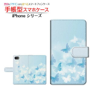 tیKXtBt iPhone SE (3) ACtH GXC[ 2022 iPhone SE3 Ή 蒠^ X}zP[X JΉ Butterfly(type001) Apple Abv `E`OX֑  TbNX t