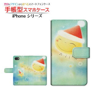 液晶保護フィルム付 iPhone SE (第3世代) アイフォン エスイー 2022 iPhone SE3 対応 手帳型 スマホケース カメラ穴対応 月星サンタと音符 やの ともこ Apple アップル 定形・定形外郵便送料無料 イラ