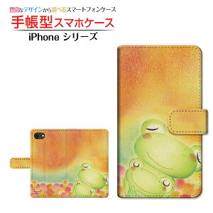 tیtBt iPhone SE (3) ACtH GXC[ 2022 iPhone SE3 Ή 蒠^ X}zP[X JΉ JGeqƃhbg  Ƃ Apple Abv `E`OX֑ C