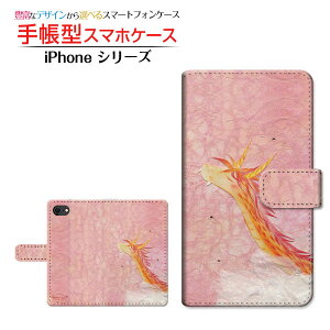 tیKXtBt iPhone SE (3) ACtH GXC[ 2022 iPhone SE3 Ή 蒠^ X}zP[X JΉ _̊Ԃ猻间  Ƃ Apple Abv `E`OX֑