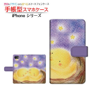 tیtBt iPhone SE (3) ACtH GXC[ 2022 iPhone SE3 Ή 蒠^ X}zP[X JΉ Yqi  Ƃ Apple Abv `E`OX֑ CXg 