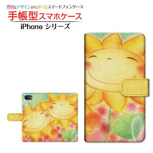 tیKXtBt iPhone SE (3) ACtH GXC[ 2022 iPhone SE3 Ή 蒠^ X}zP[X JΉ Ί̂Ђ܂  Ƃ Apple Abv `E`OX֑ 