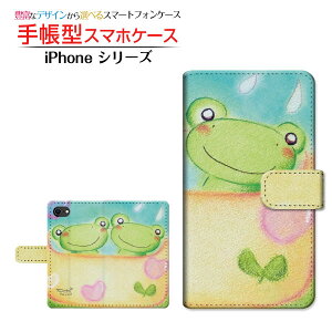 iPhone SE (3) ACtH GXC[ 2022 iPhone SE3 Ή 蒠^ X}zP[X JΉ Jbv  Ƃ Apple Abv `E`OX֑ CXg n[g Ȃ悵 [ 