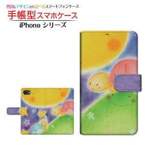 iPhone SE (3) ACtH GXC[ 2022 iPhone SE3 Ή 蒠^ X}zP[X JΉ ƃJ  Ƃ Apple Abv `E`OX֑ CXg  ɂ [ Y