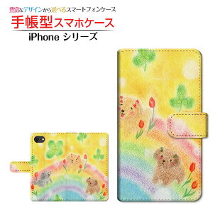 iPhone SE (3) ACtH GXC[ 2022 iPhone SE3 Ή 蒠^ X}zP[X JΉ Ԃƌ  Ƃ Apple Abv `E`OX֑ CXg [ Y fB[X 
