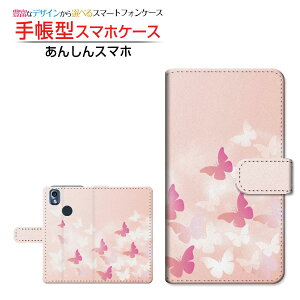 񂵂X}z [KY-51B] AVX}z Ή 蒠^ X}zP[X JΉ Butterfly(type002) Z `E`OX֑  sN t [ { v[g a LO ]