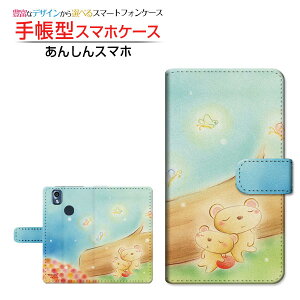 tیtBt 񂵂X}z [KY-51B] AVX}z Ή 蒠^ X}zP[X JΉ Q܂  Ƃ Z `E`OX֑ CXg  Q [ 