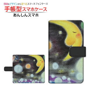 tیKXtBt 񂵂X}z [KY-51B] AVX}z Ή 蒠^ X}zP[X JΉ ƉF  Ƃ Z `E`OX֑ CXg   f 