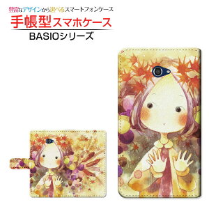 tیKXtBt BASIO4 [KYV47] xCVItH[ Ή 蒠^ X}zP[X JΉ ȏHq F:chocalo Z LEZ `E`OX֑ CXg rc D H 