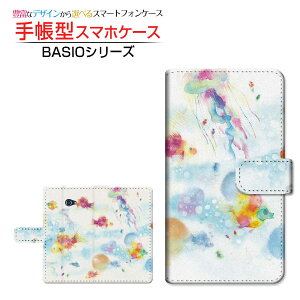 BASIO4 [KYV47] xCVItH[ Ή 蒠^ X}zP[X JΉ CV F:chocalo Z LEZ `E`OX֑ CXg rc D C  [ Y fB[X  