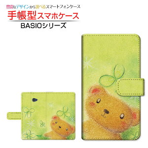 tیKXtBt BASIO4 [KYV47] xCVItH[ Ή 蒠^ X}zP[X JΉ ܂ƃN[o[  Ƃ Z LEZ `E`OX֑ CXg  