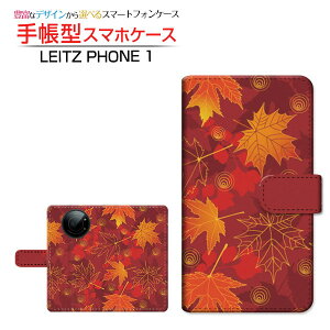tیtBt LEITZ PHONE 1 CctH  Ή 蒠^ X}zP[X JΉ [݂ LEITZ Cc `E`OX֑ a { a gt H ꂢ ₩ [ _