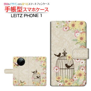 tیtBt LEITZ PHONE 1 CctH  Ή 蒠^ X}zP[X JΉ  LEITZ Cc `E`OX֑ K[[  _}XN Ƃ 킢 [ _CA[