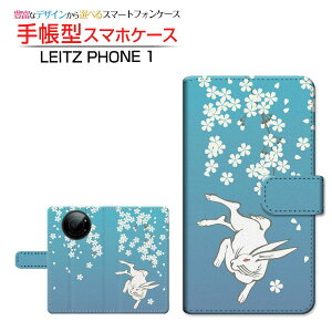 tیtBt LEITZ PHONE 1 CctH  Ή 蒠^ X}zP[X JΉ ƍ LEITZ Cc `E`OX֑ a { a t  ETM  [ _CA