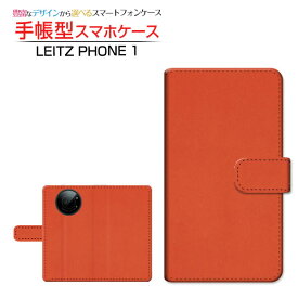 LEITZ PHONE 1 ライツフォン ワン 対応 手帳型 スマホケース カメラ穴対応 Leather(レザー調) type002 LEITZ ライツ 定形・定形外郵便送料無料 革風 レザー調 シンプル [ ダイアリー型 ブック型 ]