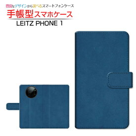 液晶保護フィルム付 LEITZ PHONE 1 ライツフォン ワン 対応 手帳型 スマホケース カメラ穴対応 Leather(レザー調) type003 LEITZ ライツ 定形・定形外郵便送料無料 革風 レザー調 シンプル [ ダイアリー型 ブック型 ]