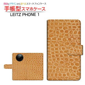 LEITZ PHONE 1 ライツフォン ワン 対応 手帳型 スマホケース カメラ穴対応 Leather(レザー調) type005 LEITZ ライツ 定形・定形外郵便送料無料 革風 レザー調 シンプル [ ダイアリー型 ブック型 ]