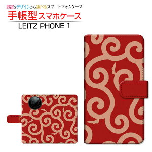 LEITZ PHONE 1 CctH  Ή 蒠^ X}zP[X JΉ atype002 LEITZ Cc `E`OX֑ a ӂ낵 ǂڂ   [ _CA[^ ubN^ ]