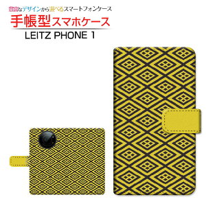 tیtBt LEITZ PHONE 1 CctH  Ή 蒠^ X}zP[X JΉ atype005 LEITZ Cc `E`OX֑ a OdF ݂ [ _CA[^ ubN^