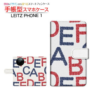 液晶保護フィルム付 LEITZ PHONE 1 ライツフォン ワン 対応 手帳型 スマホケース カメラ穴対応 アルファベット LEITZ ライツ 定形・定形外郵便送料無料 英字 カジュアル 教科書 [ 日本製 プレゼン