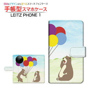 tیtBt LEITZ PHONE 1 CctH  Ή 蒠^ X}zP[X JΉ ܂̃v[g LEITZ Cc `E`OX֑  Jt Aj} [ { v[