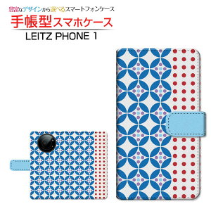 LEITZ PHONE 1 CctH  Ή 蒠^ X}zP[X JΉ hbg(k) LEITZ Cc `E`OX֑ hbg [bp  [ { v[g a LO 