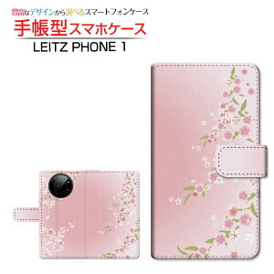 tیtBt LEITZ PHONE 1 CctH  Ή 蒠^ X}zP[X JΉ (type003) LEITZ Cc `E`OX֑  sN  [ { v[g a L