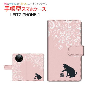 LEITZ PHONE 1 ライツフォン ワン 対応 手帳型 スマホケース カメラ穴対応 Flowe Cat LEITZ ライツ 定形・定形外郵便送料無料 猫 レース 草木 [ 日本製 プレゼント 誕生日 記念日 ]