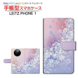 tیtBt LEITZ PHONE 1 CctH  Ή 蒠^ X}zP[X JΉ Snow Crystal LEITZ Cc `E`OX֑   3D [ { v[g a LO ]