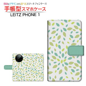 tیtBt LEITZ PHONE 1 CctH  Ή 蒠^ X}zP[X JΉ Leaves LEITZ Cc `E`OX֑  GR  [ { v[g a LO ]