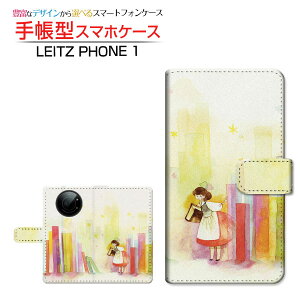 LEITZ PHONE 1 CctH  Ή 蒠^ X}zP[X JΉ {ƃRrg F:chocalo LEITZ Cc `E`OX֑ CXg rc D т 킢 [ Y fB[X 