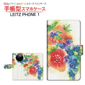 tیtBt LEITZ PHONE 1 CctH  Ή 蒠^ X}zP[X JΉ Fresh berry! F:chocalo LEITZ Cc `E`OX֑ CXg rc D  [ Y f