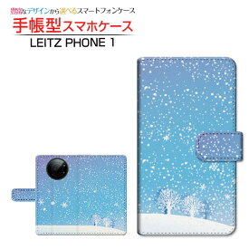 LEITZ PHONE 1 ライツフォン ワン 対応 手帳型 スマホケース カメラ穴対応 きらきら雪山 LEITZ ライツ 定形・定形外郵便送料無料 冬 雪 雪の結晶 雪山 ブルー 青 [ ダイアリー型 ブック型 ]