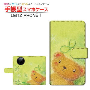 tیtBt LEITZ PHONE 1 CctH  Ή 蒠^ X}zP[X JΉ ܂ƃN[o[  Ƃ LEITZ Cc `E`OX֑ CXg  N[o[ [ 
