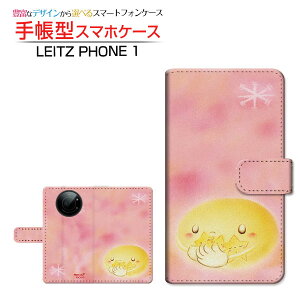 tیtBt LEITZ PHONE 1 CctH  Ή 蒠^ X}zP[X JΉ Ɛ  Ƃ LEITZ Cc `E`OX֑ CXg   sN [ Y 