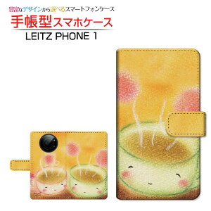 LEITZ PHONE 1 CctH  Ή 蒠^ X}zP[X JΉ eB[^C  Ƃ LEITZ Cc `E`OX֑ CXg Jbv R[q[ [ Y fB[X 