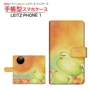 液晶保護フィルム付 LEITZ PHONE 1 ライツフォン ワン 対応 手帳型 スマホケース カメラ穴対応 カエル親子とドット やの ともこ LEITZ ライツ 定形・定形外郵便送料無料 イラスト かえる 親子 ド