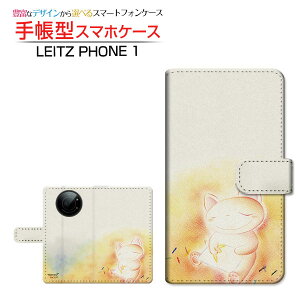 tیtBt LEITZ PHONE 1 CctH  Ή 蒠^ X}zP[X JΉ ̒  Ƃ LEITZ Cc `E`OX֑ CXg ˂ Q [ Y f