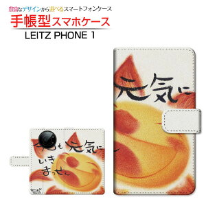 tیtBt LEITZ PHONE 1 CctH  Ή 蒠^ X}zP[X JΉ Cɂ܂  Ƃ LEITZ Cc `E`OX֑ CXg z C