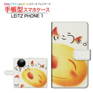 tیtBt LEITZ PHONE 1 CctH  Ή 蒠^ X}zP[X JΉ 肢B  Ƃ LEITZ Cc `E`OX֑ CXg z ̂т 