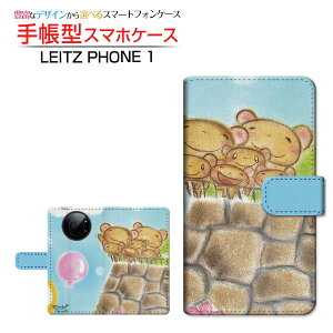 tیtBt LEITZ PHONE 1 CctH  Ή 蒠^ X}zP[X JΉ ܂̉ƑƂ߂ƕD  Ƃ LEITZ Cc `E`OX֑ CXg eq ǂ