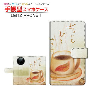 tیtBt LEITZ PHONE 1 CctH  Ή 蒠^ X}zP[X JΉ ƂЂƂ₷  Ƃ LEITZ Cc `E`OX֑ CXg R[q[ ǂ