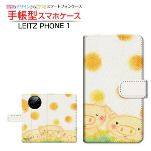 tیtBt LEITZ PHONE 1 CctH  Ή 蒠^ X}zP[X JΉ Ԃ̎OZ  Ƃ LEITZ Cc `E`OX֑ CXg Z Aj} ق