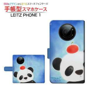 tیtBt LEITZ PHONE 1 CctH  Ή 蒠^ X}zP[X JΉ p_ƃS  Ƃ LEITZ Cc `E`OX֑ CXg Aj} ق [ 
