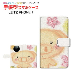 LEITZ PHONE 1 ライツフォン ワン 対応 手帳型 スマホケース カメラ穴対応 笑顔のこぶた やの ともこ LEITZ ライツ 定形・定形外郵便送料無料 イラスト お花 笑顔 アニマル [ メンズ レディース お