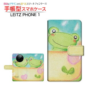 tیtBt LEITZ PHONE 1 CctH  Ή 蒠^ X}zP[X JΉ Jbv  Ƃ LEITZ Cc `E`OX֑ CXg n[g Ȃ悵 [ 