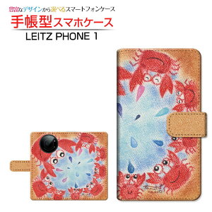 tیtBt LEITZ PHONE 1 CctH  Ή 蒠^ X}zP[X JΉ Jj̑Ƒ  Ƃ LEITZ Cc `E`OX֑ CXg ɂ Ȃ悵 [ 